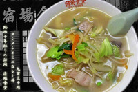 「タンメン＋ミニカレー丼セット」@宿場食堂の写真