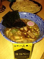 「あつもり800円（300g）」@くり山の写真