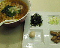 「本枯中華そば　７００円」@本枯中華そば 魚雷の写真