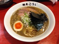 「にぼにぼそば」@麺屋 こうじの写真