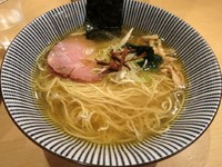 「塩そば」@饗 くろ㐂の写真