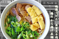 「鴨ねぎうどん並530円」@なか卯 上福岡店の写真