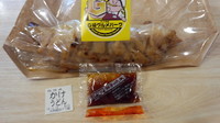 「Ｇ級ギョーザ＝５５０円」@ガリタ食堂 G級グルメパーク めちゃイケSA店の写真