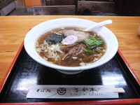「ラーメン　550円」@さか本そば店の写真