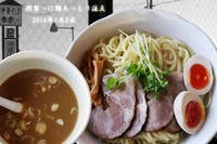 「特製つけめん　あつもり」@中華そば 田家 本店の写真