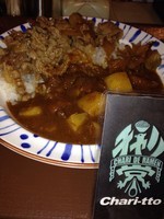 「牛あいがけカレ―小４７０円」@すき家 六角橋店の写真