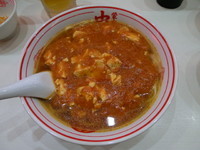 「樺太ラーメン（￥680）」@蒙古タンメン 中本 上板橋本店の写真