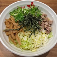 「油そば（塩 ）大盛 ２７０ｇ￥７２０」@油そば 力の写真