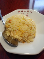 「麻婆豆腐麺と半チャーハン608円」@谷記 御徒町店の写真