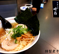 「特製煮干し(950円）」@中華そば 時翁の写真