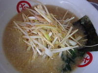 「あとひき味噌ねぎらーめん(830円)(硬め、背脂多め)」@あとひきラーメン 市民の森店の写真