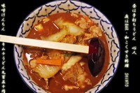 「みそけんちんキムチうどん950円（小ライス付き）」@手打うどん 心人の写真