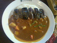 「やさいカレー／プラスなす780円」@CoCo壱番屋 山形西バイパス店の写真