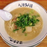 「ラーメン」@あぁ博多人情 旭川店の写真