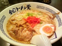 「木久ちゃんとんこつラーメン」@代々木ラーメン党の写真
