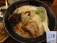 「こく味 750円 　麵硬め」@龍の家 新宿小滝橋通り店の写真