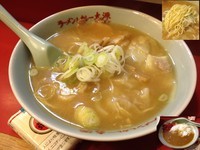 「ニンニクワンタンメン+茶碗カレー」@太源の写真