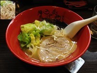「らーめん」@麺屋 うずまきの写真