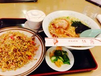 「チャーハンセット」@紅蘭本店の写真