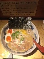 「特製鳥そば(濃厚)」@麺屋 音の写真