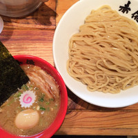 「特製豚鶏つけめん（中盛）」@赤備の写真