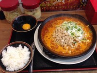 「汁あり油そば 燃えろドラゴン 750円」@濃厚豚骨ラーメン 竹三郎の写真