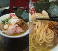 「『魁花塩らーめん Z(￥950)』」@天然魳煮干だしらーめん創房 魁花の写真