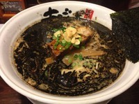 「黒とんこつ麺 大盛り」@麺屋 あごすけの写真