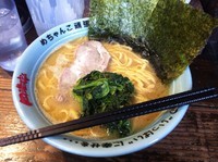 「ラーメン【650円】」@円満家 本店の写真