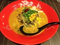 「どみそ：680円」@ろくの家 宇部店の写真