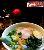「ﾓﾝｺﾞﾙ岩塩・塩（鶏）＋葱(740円）」@名物ラーメン一力の写真