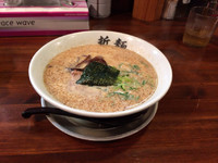 「煮干しラーメン 味噌 固め」@三代目 哲麺 羽村店の写真