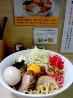 「まぜそば〜お好み焼き風〜750円麺半分→味玉サービス酸っぱ目」@ラーメンいつきの写真