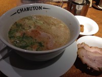 「ちゃぶとんチャーシュー麺　（１０００円）」@ちゃぶ屋とんこつらぁ麺CHABUTON 京都ヨドバシ店の写真
