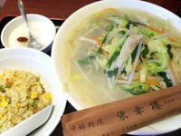 「タンメンセット【850円】」@栄華楼 天王洲アイル1号店の写真