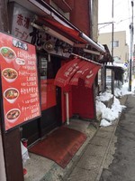 「赤湯辛味噌ラーメン大盛」@龍上海 山形店の写真