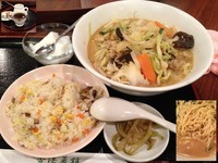 「味噌ラーメン＆半炒飯」@香港菜館の写真
