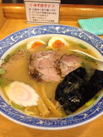 「特製中華ソバ」@中華そば 青葉 中野本店の写真