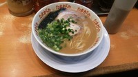 「ラーメン（650円）＋バリ固」@九州大分らぁめん たまがった 西口店の写真