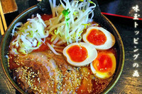 「辛味噌ちゃあしゅうめん＋中盛り＋煮玉子1050円」@麺屋ひじりの写真