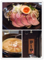 「つけ麺　並（250ｇ）」@かしやの写真