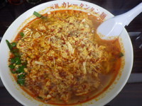 「特製タンタンメン並＋ニラ」@元祖カレータンタン麺 征虎 総本店の写真