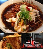 「【限定】 肉そば 850円」@ラァメン家 69’N’ ROLL ONE 赤坂本店の写真