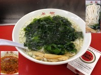 「タン麺」@老郷 宝町店の写真