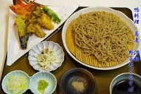 「野菜天せいろ」@そば処・鴨料理 満福の写真