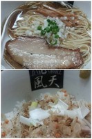 「煮干そば／白（白醤油） + ニボ茶飯」@煮干中華ソバ イチカワの写真