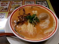 「からぽん+味玉 ￥850」@九州じゃんがら 原宿1階店の写真