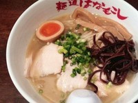 「特製鶏とろラーメン」@麺道はなもこしの写真