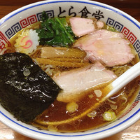 「手打ち中華そば」@とら食堂の写真