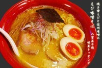 「えび味噌そば」@中華そば 田家 本店の写真